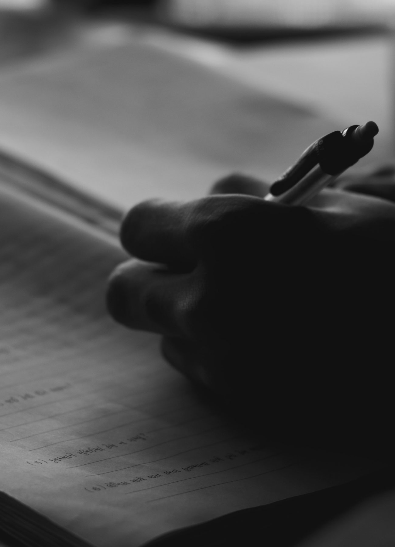 Intellectual Property Law